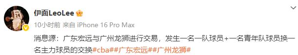 签下焦泊乔, 萨林杰