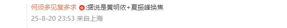 场均可以命, 签下焦泊乔