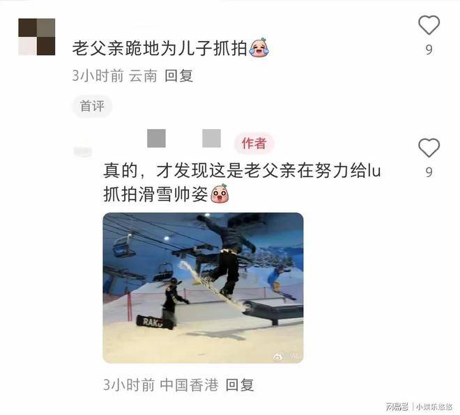 谢霆锋一直, cente