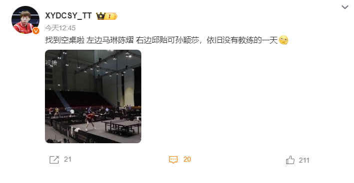 熠在国际赛 熠在国际赛