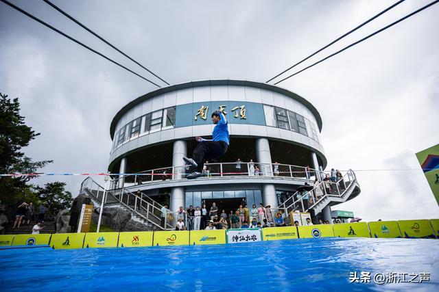 神仙居杯, 带公开赛开, 这是神仙居 神仙居杯, 带公开赛开, 这是神仙居