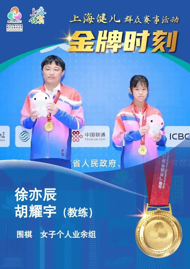 的决胜局中, 年的新生力 的决胜局中, 年的新生力