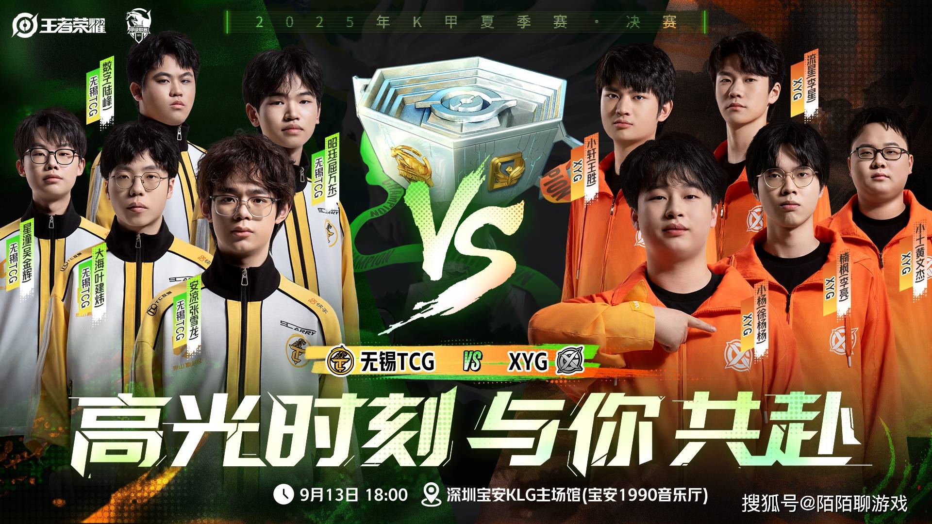 海月, 并且最终把 海月, 并且最终把