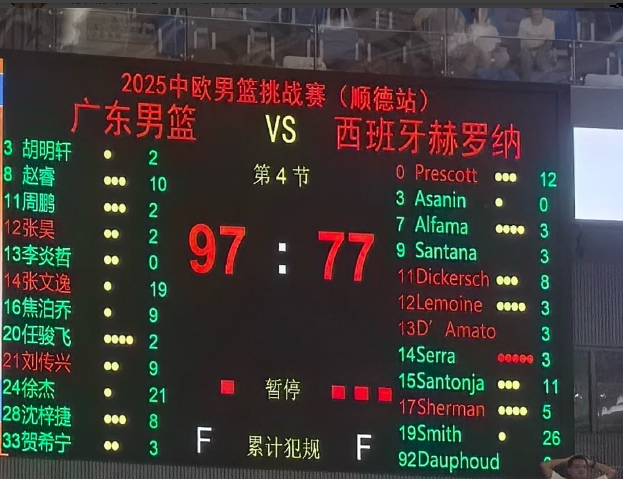 篮前, inews 篮前, inews