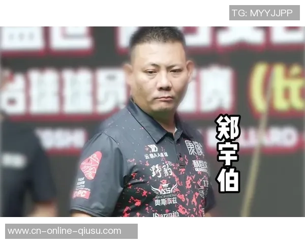 郑宇伯与楚秉杰中式对抗赛精彩对决引发热议与期待